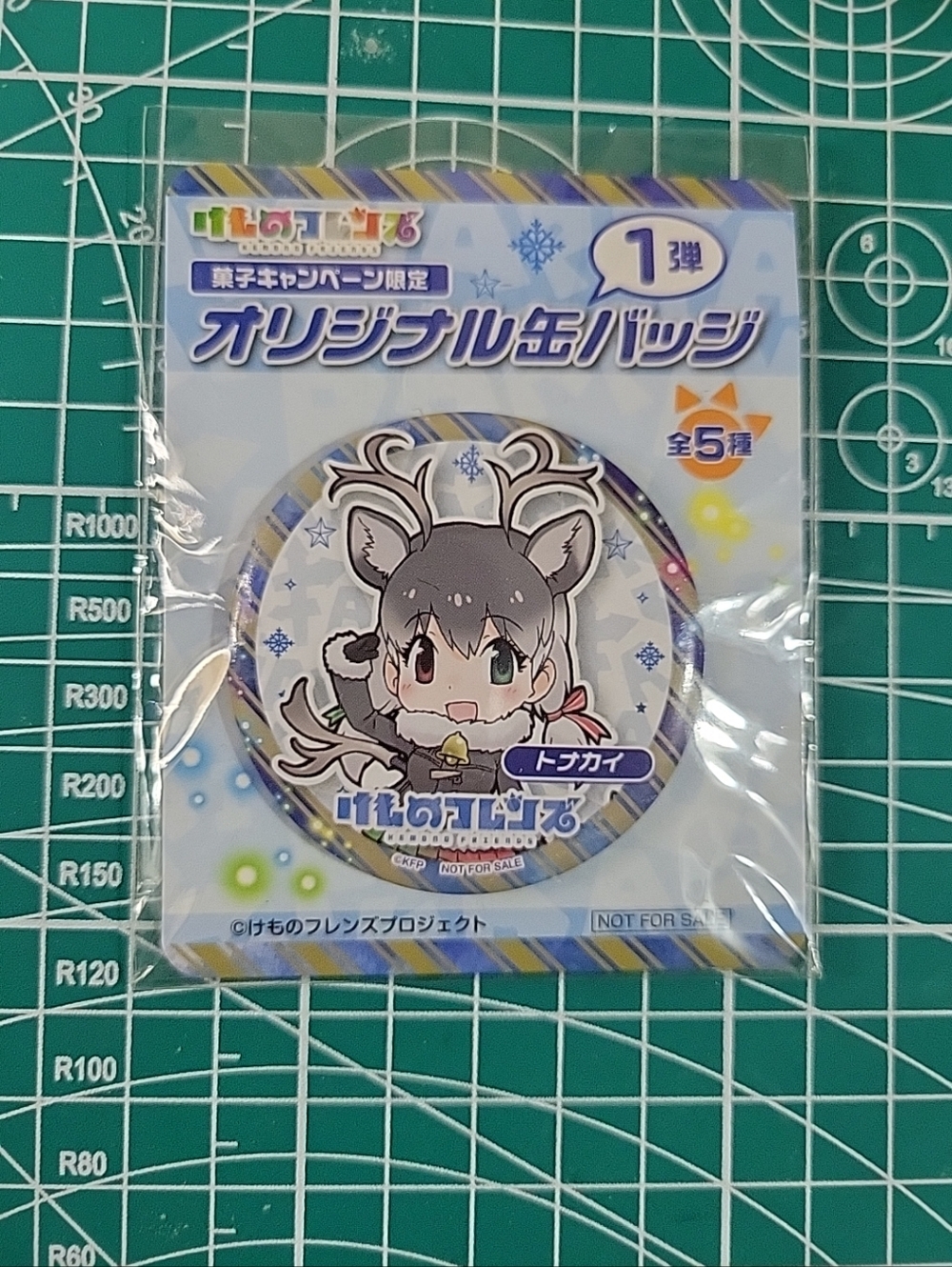 KEMONO FRIENDS Reindeer Can Collectors Badge Pin Button Japan Anime Kawaii